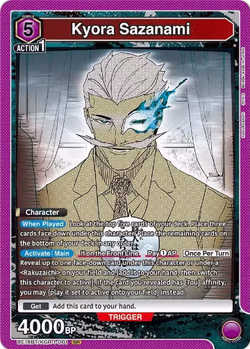 Kyora Sazanami (UE16BT/KGR-1-001), KAGURABACHI — Union Arena card price