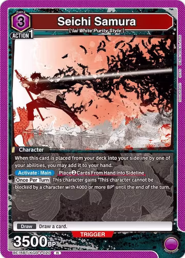 Seichi Samura (020) (UE16BT/KGR-1-020), KAGURABACHI — Union Arena card price