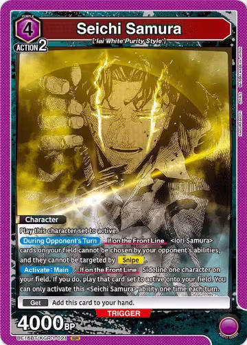 Seichi Samura (021) (UE16BT/KGR-1-021), KAGURABACHI — Union Arena card price
