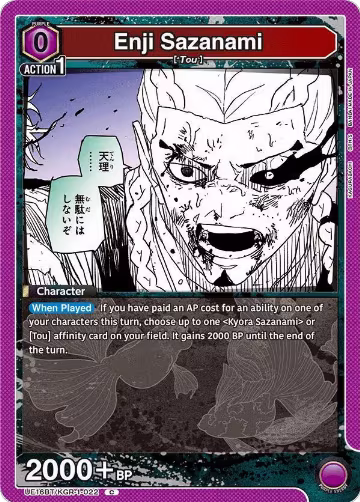 Enji Sazanami (UE16BT/KGR-1-022), KAGURABACHI — Union Arena card price