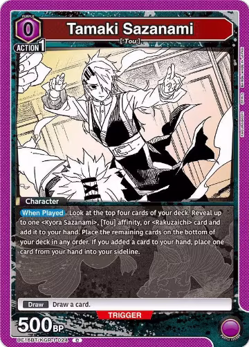 Tamaki Sazanami (UE16BT/KGR-1-024), KAGURABACHI — Union Arena card price