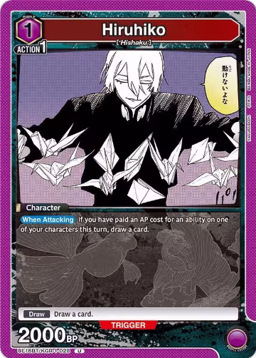 Hiruhiko (UE16BT/KGR-1-028), KAGURABACHI — Union Arena card price