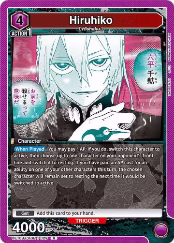 Hiruhiko (029) (UE16BT/KGR-1-029), KAGURABACHI — Union Arena card price