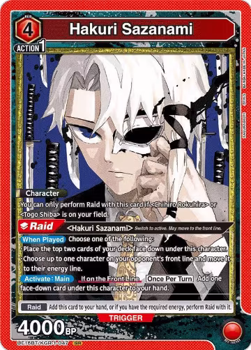 Hakuri Sazanami (047) (UE16BT/KGR-1-047), KAGURABACHI — Union Arena card price