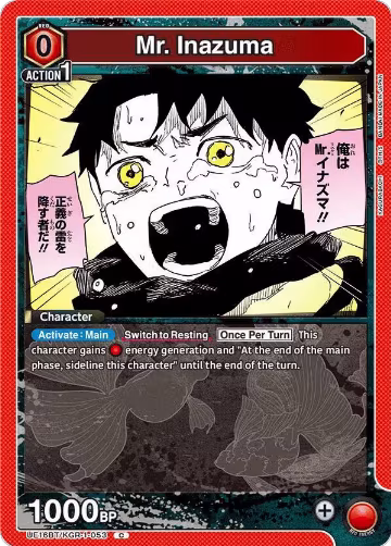 Mr. Inazuma (UE16BT/KGR-1-053), KAGURABACHI — Union Arena card price