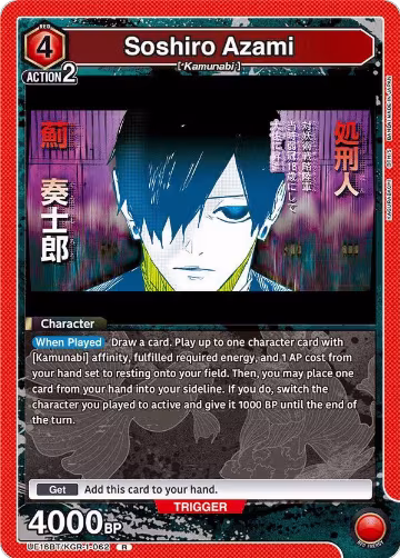 Soshiro Azami (062) (UE16BT/KGR-1-062), KAGURABACHI — Union Arena card price
