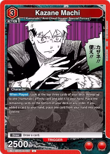 Kazane Machi (UE16BT/KGR-1-075), KAGURABACHI — Union Arena card price