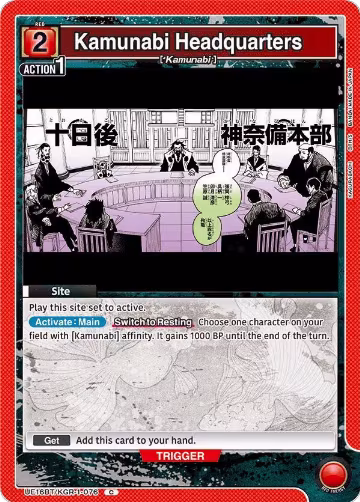 Kamunabi Headquarters (UE16BT/KGR-1-076), KAGURABACHI — Union Arena card price