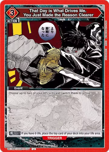 That Day is What Drives Me. You Just Made the Reason Clearer (UE16BT/KGR-1-077), KAGURABACHI — Union Arena card price