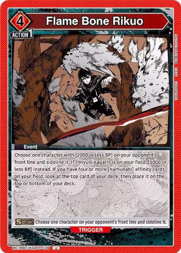 Flame Bone Rikuo (UE16BT/KGR-1-079), KAGURABACHI — Union Arena card price