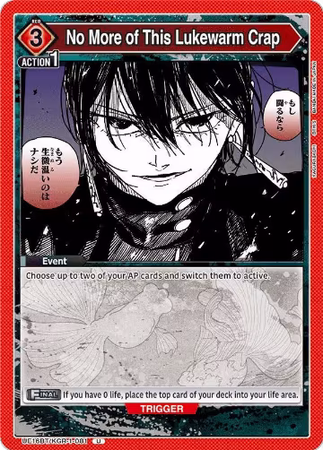 No More of This Lukewarm Crap (UE16BT/KGR-1-081), KAGURABACHI — Union Arena card price