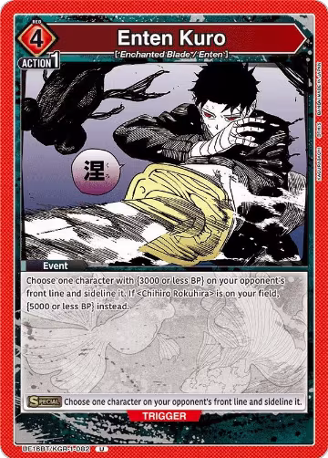 Enten Kuro (UE16BT/KGR-1-082), KAGURABACHI — Union Arena card price