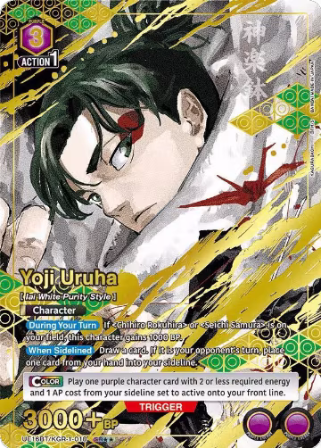 Yoji Uruha (018) (SR**) (UE16BT/KGR-1-018) — card price
