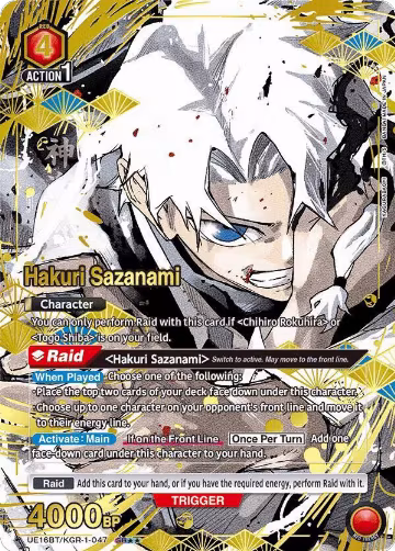 Hakuri Sazanami (047) (SR**) (UE16BT/KGR-1-047) — card price