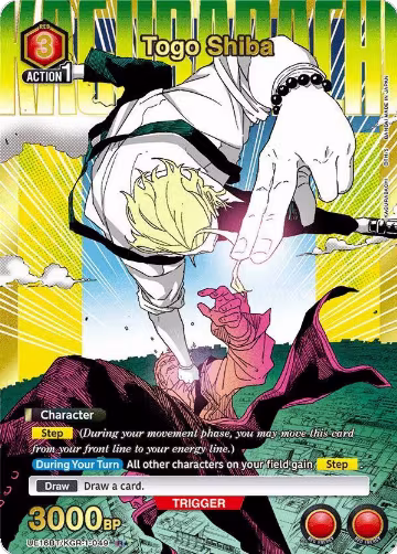 Togo Shiba (049) (R*) (UE16BT/KGR-1-049), KAGURABACHI — Union Arena card price