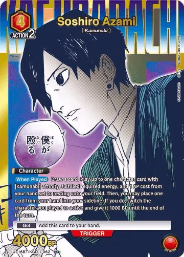 Soshiro Azami (062) (R*) (UE16BT/KGR-1-062), KAGURABACHI — Union Arena card price