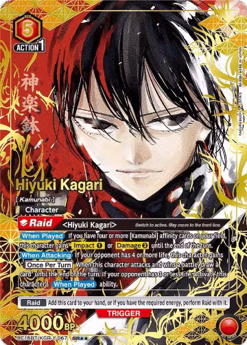 Hiyuki Kagari (067) (SR**) (UE16BT/KGR-1-067) — card price