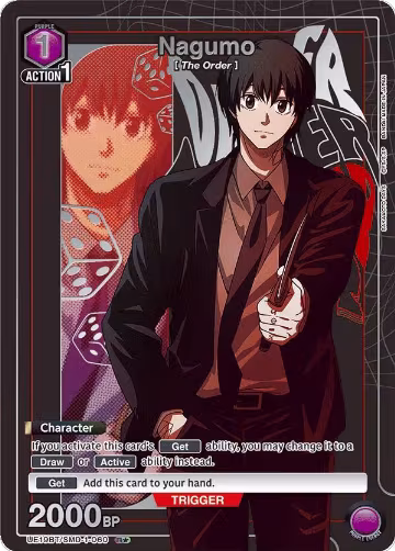 Nagumo (060) (R*) (UE19BT/SMD-1-060), SAKAMOTO DAYS — Union Arena card price