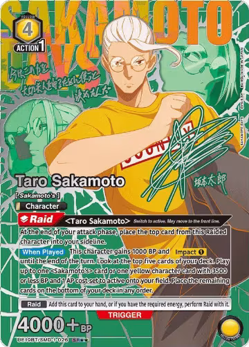 Taro Sakamoto (026) (SR**) (UE19BT/SMD-1-026) — card price