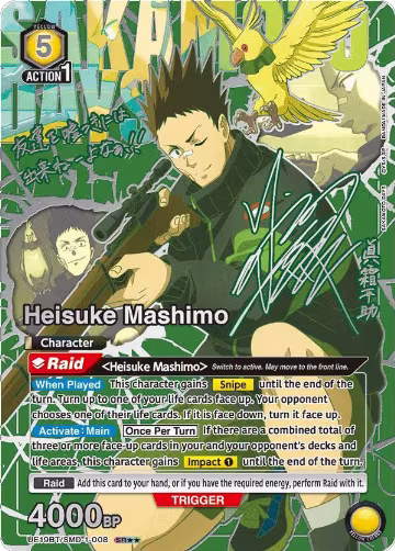 Heisuke Mashimo (008) (SR**) (UE19BT/SMD-1-008) — card price