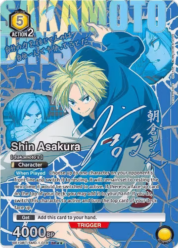 Shin Asakura (018) (SR**) (UE19BT/SMD-1-018), SAKAMOTO DAYS — Union Arena card price