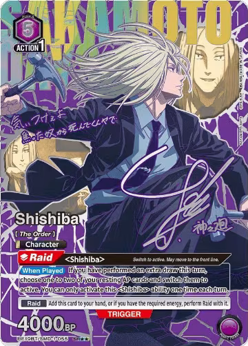 Shishiba (055) (SR**) (UE19BT/SMD-1-055), SAKAMOTO DAYS — Union Arena card price