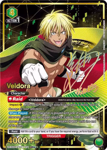 Veldora (071) (SR**) (UE20BT/TSK-1-071), That Time I Got Reincarnated as a Slime — Union Arena card price
