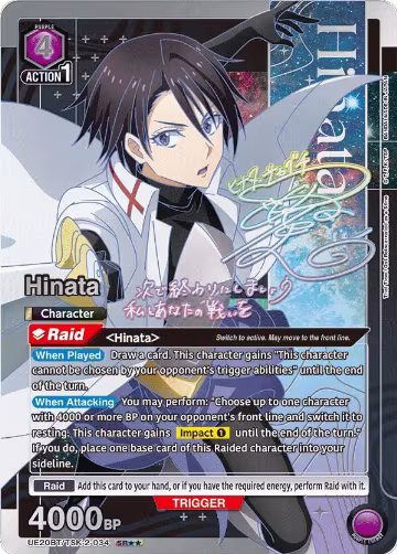 Hinata (034) (SR**) (UE20BT/TSK-2-034), That Time I Got Reincarnated as a Slime — Union Arena card price