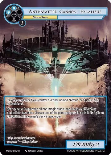 Anti-Matter Cannon, Excalibur (MC10-010 R), Memoria Collection 10 — Force of Will card price