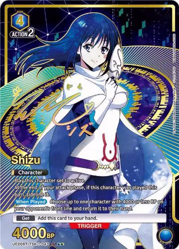 Shizu (043) (SR**) (UE20BT/TSK-1-043), That Time I Got Reincarnated as a Slime — Union Arena card price