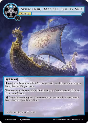 Skidbladnir, Magical Sailing Ship (MP03-042 N), Masterpiece Collection 03 "Dimensional Hope" — Force of Will card price
