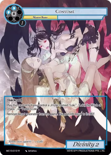 Consume (MC10-012 R), Memoria Collection 10 — Force of Will card price