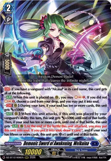 Demonic Sword of Awakening, Welkaina (DZ-BT12/006EN), DZ-BT12: Chasm of Lost Souls — Vanguard card price