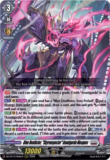 Blue Deathster, "Skyrenspecter" Avantgarda Masques (DZ-BT12/009EN), DZ-BT12: Chasm of Lost Souls — Vanguard card price