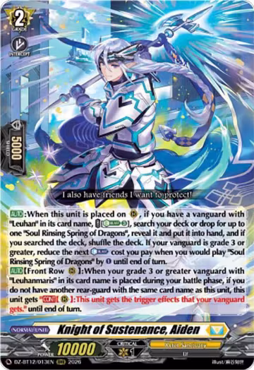 Knight of Sustenance, Aiden (DZ-BT12/013EN), DZ-BT12: Chasm of Lost Souls — Vanguard card price