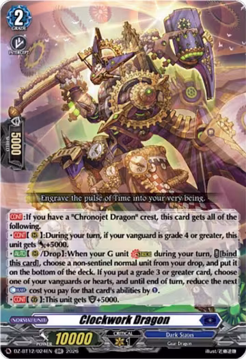 Clockwork Dragon (DZ-BT12/024EN), DZ-BT12: Chasm of Lost Souls — Vanguard card price