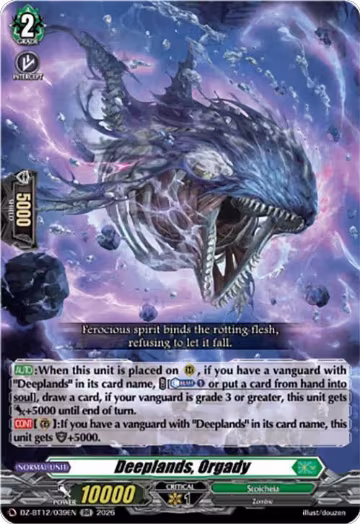 Deeplands, Orgady (DZ-BT12/039EN), DZ-BT12: Chasm of Lost Souls — Vanguard card price