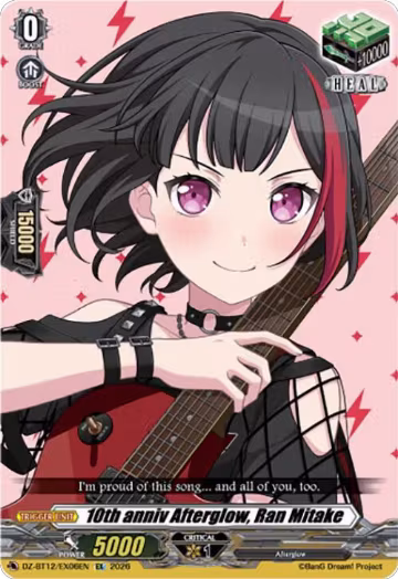 10th anniv Afterglow, Ran Mitake (DZ-BT12/EX06EN), DZ-BT12: Chasm of Lost Souls — Vanguard card price