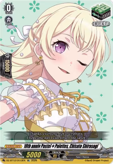 10th anniv PastelPalettes, Chisato Shirasagi (DZ-BT12/EX13EN), DZ-BT12: Chasm of Lost Souls — Vanguard card price