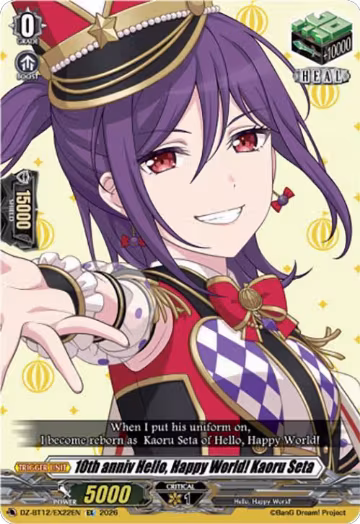 10th anniv Hello, Happy World! Kaoru Seta (DZ-BT12/EX22EN), DZ-BT12: Chasm of Lost Souls — Vanguard card price