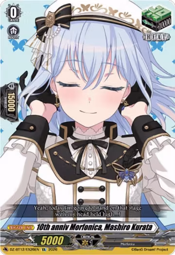 10th anniv Morfonica, Mashiro Kurata (DZ-BT12/EX26EN), DZ-BT12: Chasm of Lost Souls — Vanguard card price