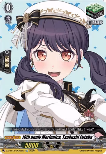 10th anniv Morfonica, Tsukushi Futaba (DZ-BT12/EX29EN), DZ-BT12: Chasm of Lost Souls — Vanguard card price
