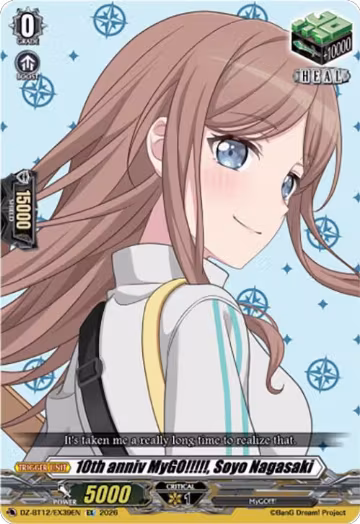 10th anniv MyGO!!!!!, Soyo Nagasaki (DZ-BT12/EX39EN), DZ-BT12: Chasm of Lost Souls — Vanguard card price