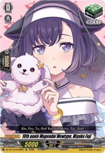 10th anniv Mugendai Mewtype, Miyako Fuji (DZ-BT12/EX49EN), DZ-BT12: Chasm of Lost Souls — Vanguard card price