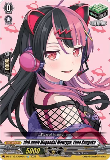 10th anniv Mugendai Mewtype, Yuno Sengoku (DZ-BT12/EX50EN), DZ-BT12: Chasm of Lost Souls — Vanguard card price