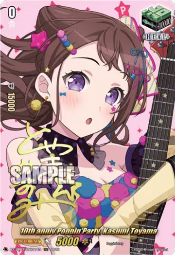 10th anniv Poppin'Party, Kasumi Toyama (EXS) (DZ-BT12/EXS01EN), DZ-BT12: Chasm of Lost Souls — Vanguard card price