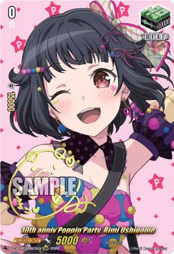 10th anniv Poppin'Party, Rimi Ushigome (EXS) (DZ-BT12/EXS03EN), DZ-BT12: Chasm of Lost Souls — Vanguard card price