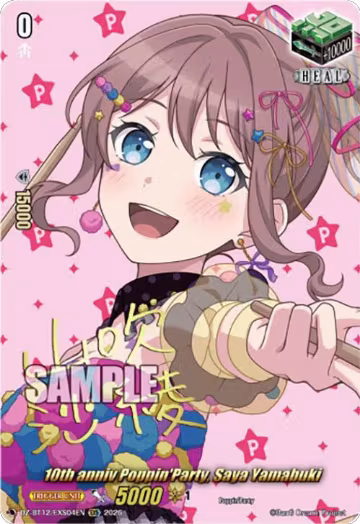 10th anniv Poppin'Party, Saya Yamabuki (EXS) (DZ-BT12/EXS04EN), DZ-BT12: Chasm of Lost Souls — Vanguard card price