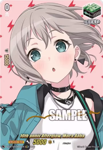 10th anniv Afterglow, Moca Aoba (EXS) (DZ-BT12/EXS07EN), DZ-BT12: Chasm of Lost Souls — Vanguard card price