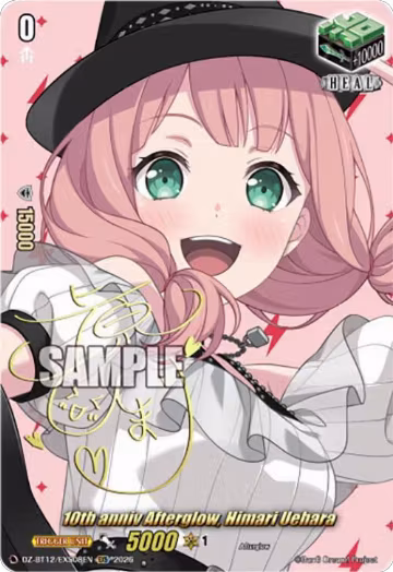10th anniv Afterglow, Himari Uehara (EXS) (DZ-BT12/EXS08EN), DZ-BT12: Chasm of Lost Souls — Vanguard card price